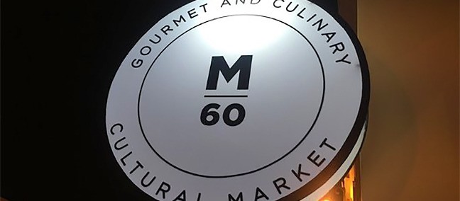 Mercado 60, Mérida